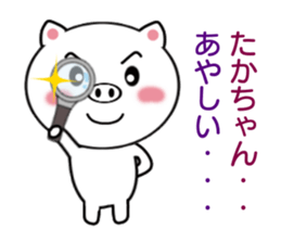 8335212