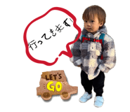 833530387