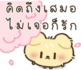 ฟีบี้ หมามอม รูปที่ 1