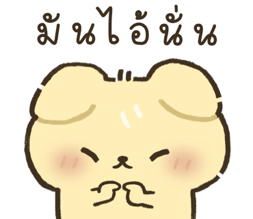 ลายที่ 5