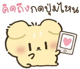 ฟีบี้ หมามอม รูปที่ 6