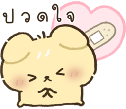 ฟีบี้ หมามอม รูปที่ 8