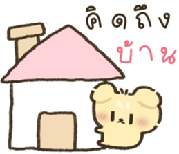 ฟีบี้ หมามอม รูปที่ 10