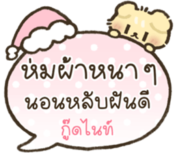 ฟีบี้ หมามอม รูปที่ 13