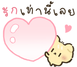 ฟีบี้ หมามอม รูปที่ 16