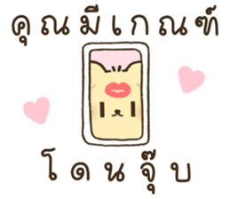 ฟีบี้ หมามอม รูปที่ 18