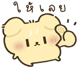 ฟีบี้ หมามอม รูปที่ 20