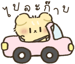 ฟีบี้ หมามอม รูปที่ 25