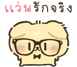 ฟีบี้ หมามอม รูปที่ 27