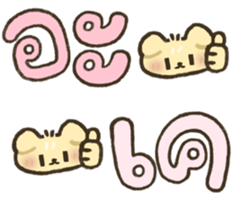 ลายที่ 55