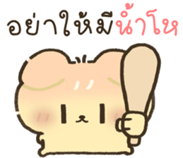 ฟีบี้ หมามอม รูปที่ 32