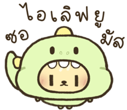 ฟีบี้ หมามอม รูปที่ 34