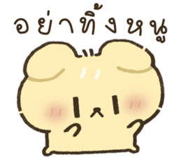 ฟีบี้ หมามอม รูปที่ 37