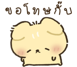 ฟีบี้ หมามอม รูปที่ 40