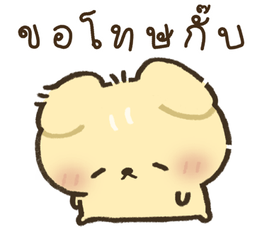 ลายที่ 40