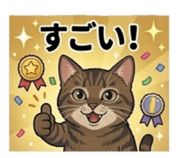 833538193