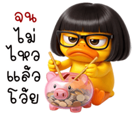 ลายที่ 3