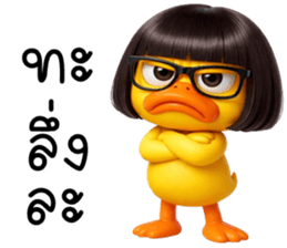 ลายที่ 9