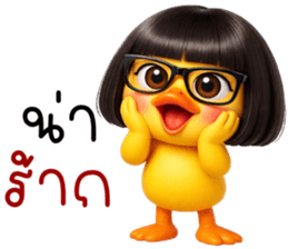 ลายที่ 11