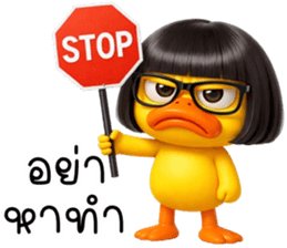 ลายที่ 17