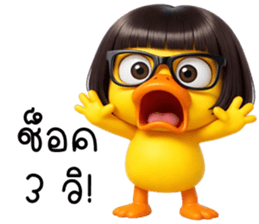 ลายที่ 19