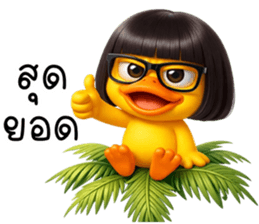 ลายที่ 21