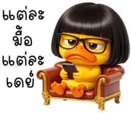 ลายที่ 23