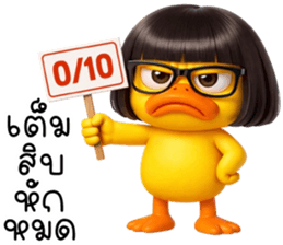 ลายที่ 29