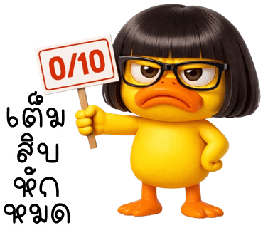 ลายที่ 15