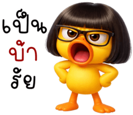 ลายที่ 33