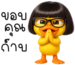 ลายที่ 35