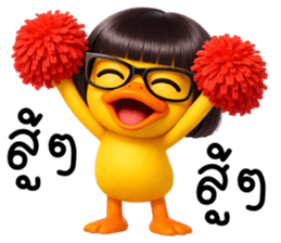 ลายที่ 45