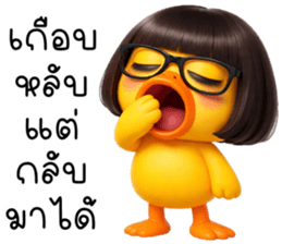 ลายที่ 49