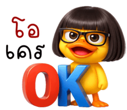 ลายที่ 51