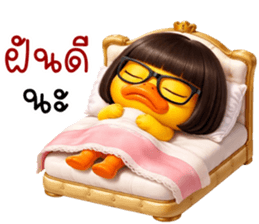 ลายที่ 53