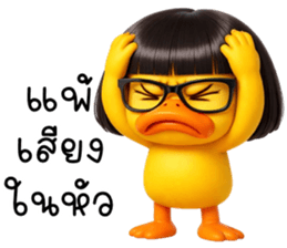 ลายที่ 55