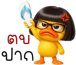 ลายที่ 57