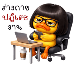 ลายที่ 59