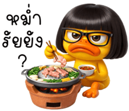 ลายที่ 63