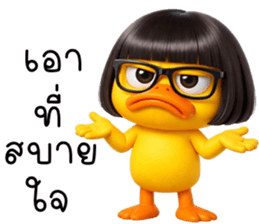 ลายที่ 69