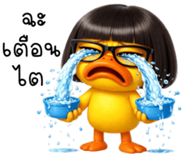 ลายที่ 75