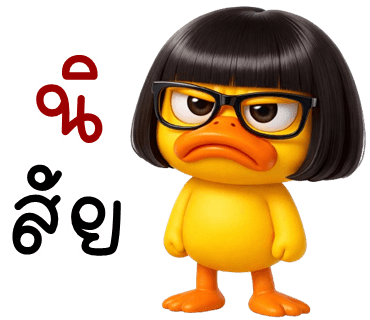 ลายที่ 40