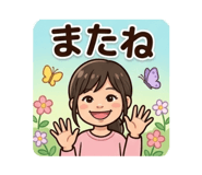 833540573