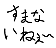 833540620