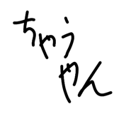 833540621