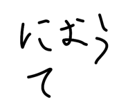 833540623