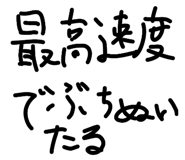 833540625