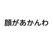 833540626