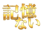 833542211