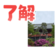 833546826